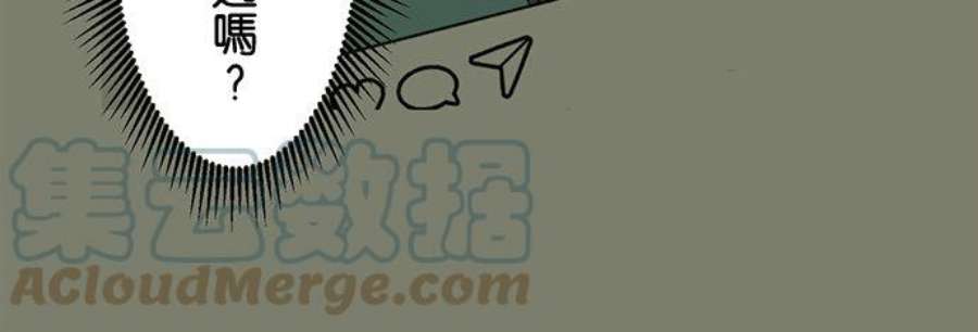 恋癖漫画,第120话：止不住的心情 5图