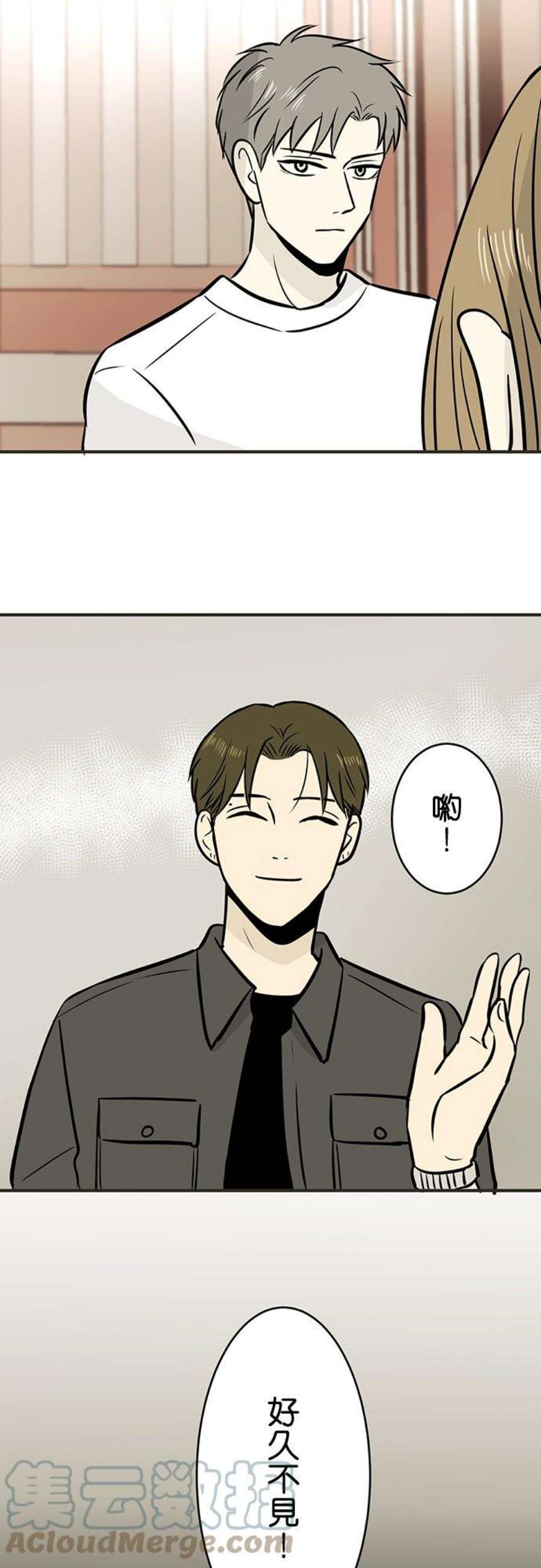 恋癖漫画,第158话：雨(1) 25图