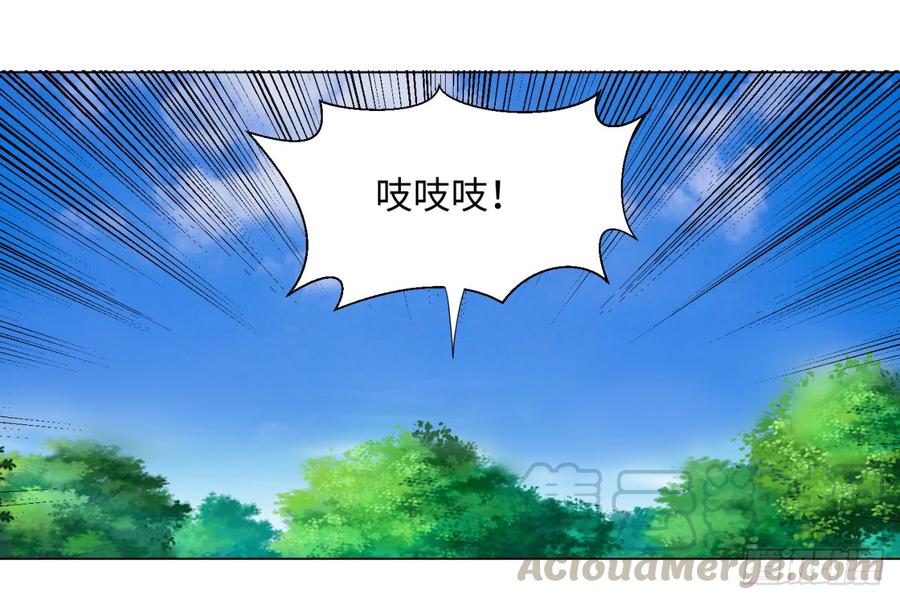 炼气练了三千年漫画,35回 为师教你打人2 36图