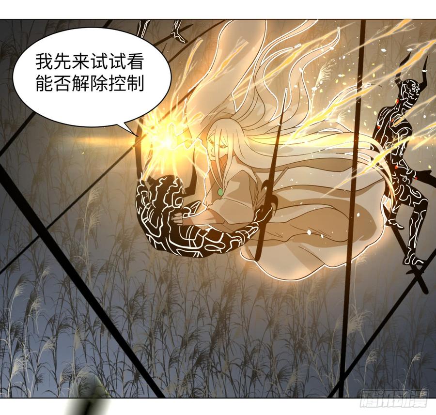 炼气练了三千年漫画,64回 单兵突入 62图