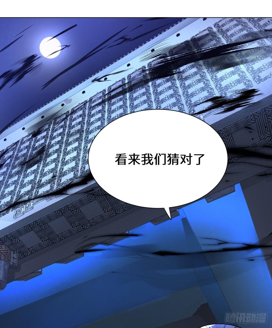 炼气练了三千年漫画,64回 单兵突入 31图