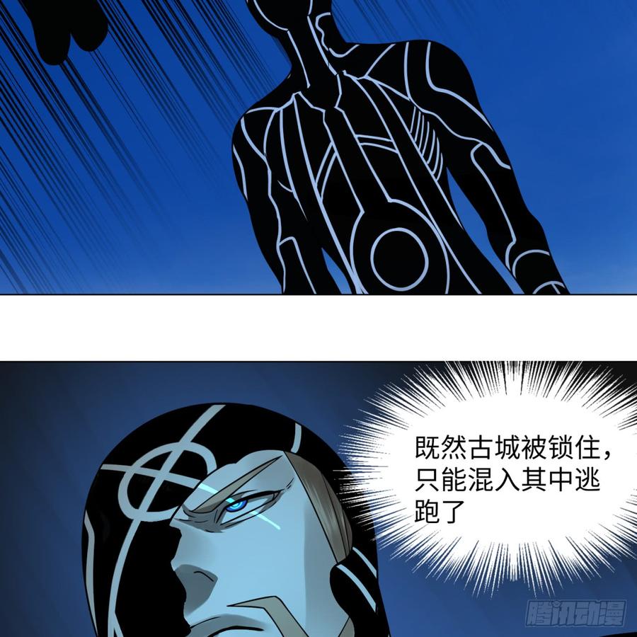 炼气练了三千年漫画,69回 咋回事儿啊，小老弟 6图