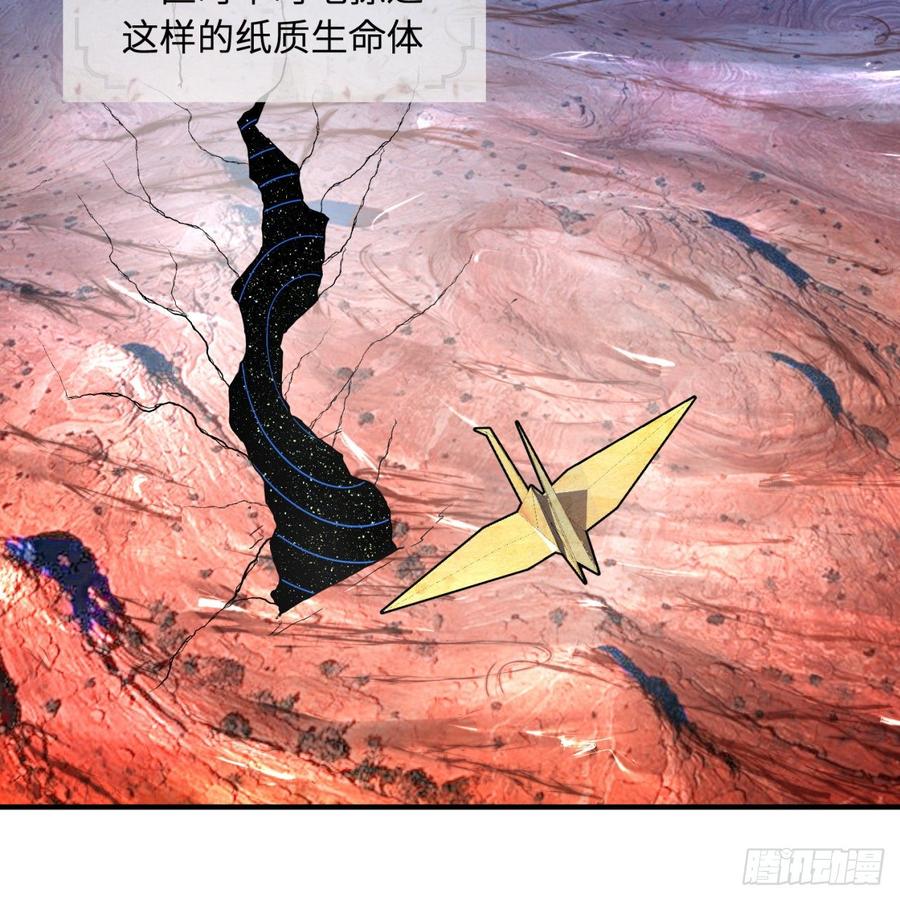 炼气练了三千年漫画,94回 包吃包住 23图