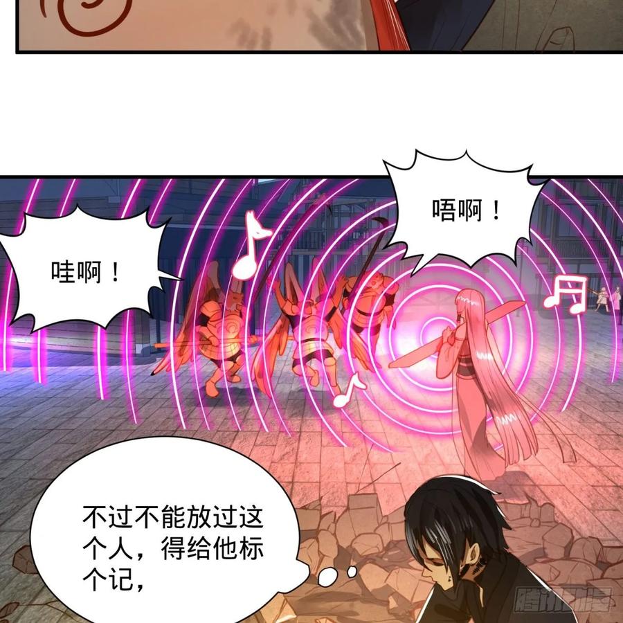 炼气练了三千年漫画,101回 来自九州十地外的人族 30图