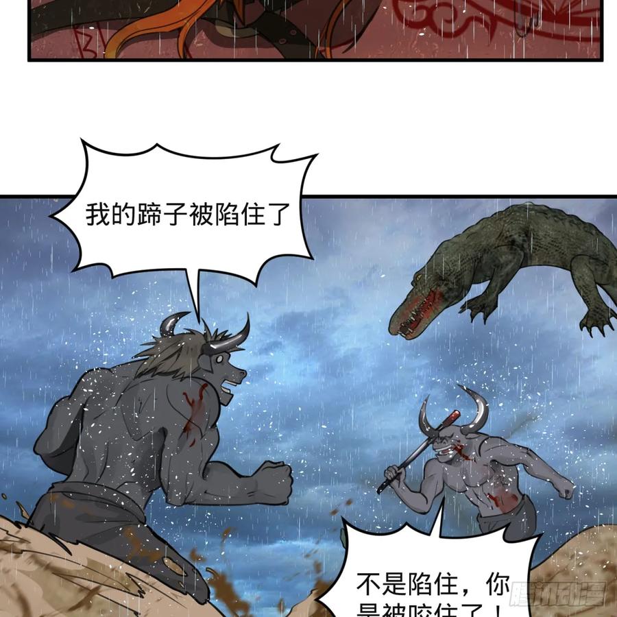 炼气练了三千年漫画,103回 对处男特攻 63图