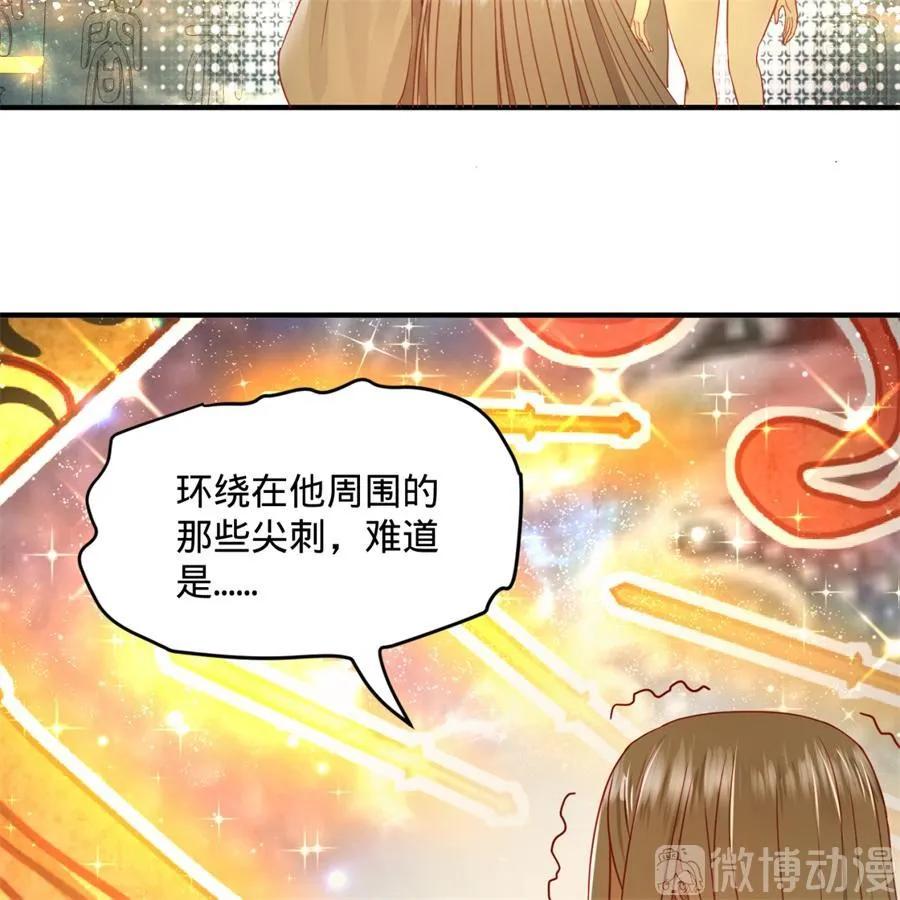 炼气练了三千年漫画,118回 人家会飞…… 78图