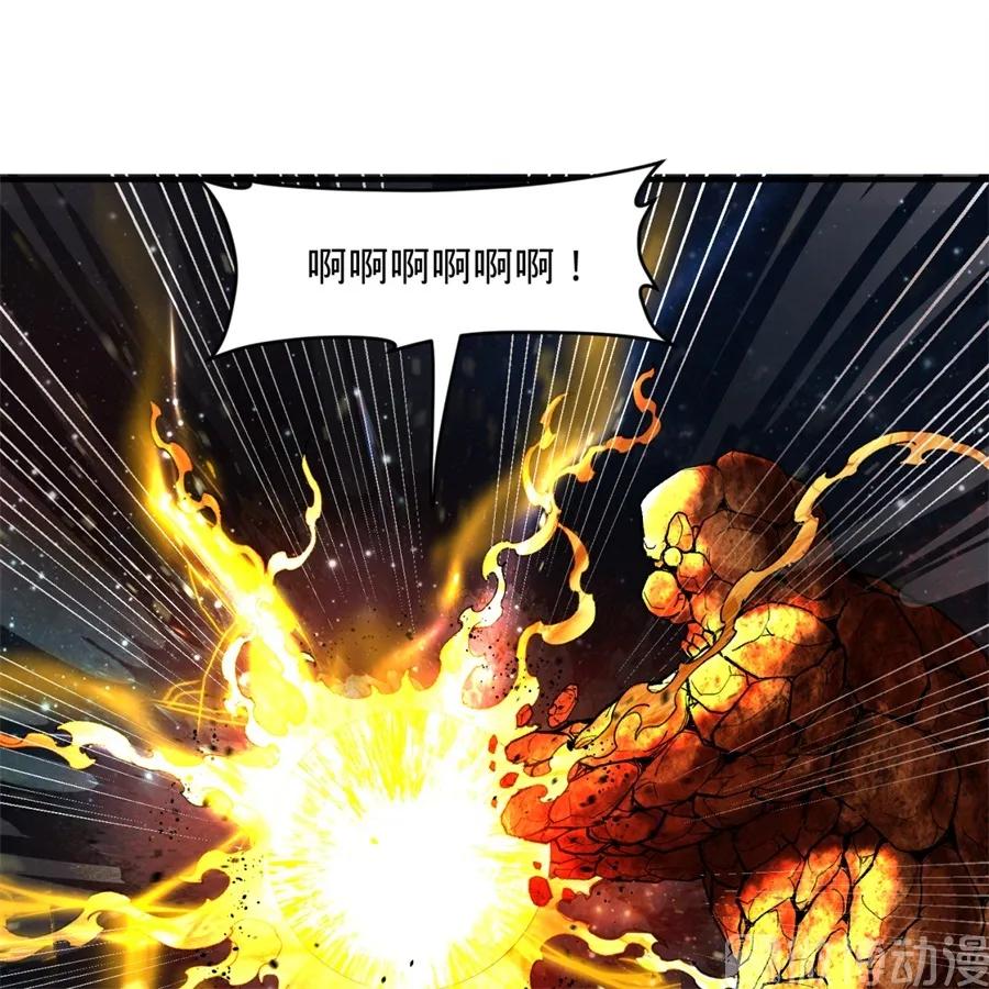 炼气练了三千年漫画,121回 支配宇宙的一成实力 73图