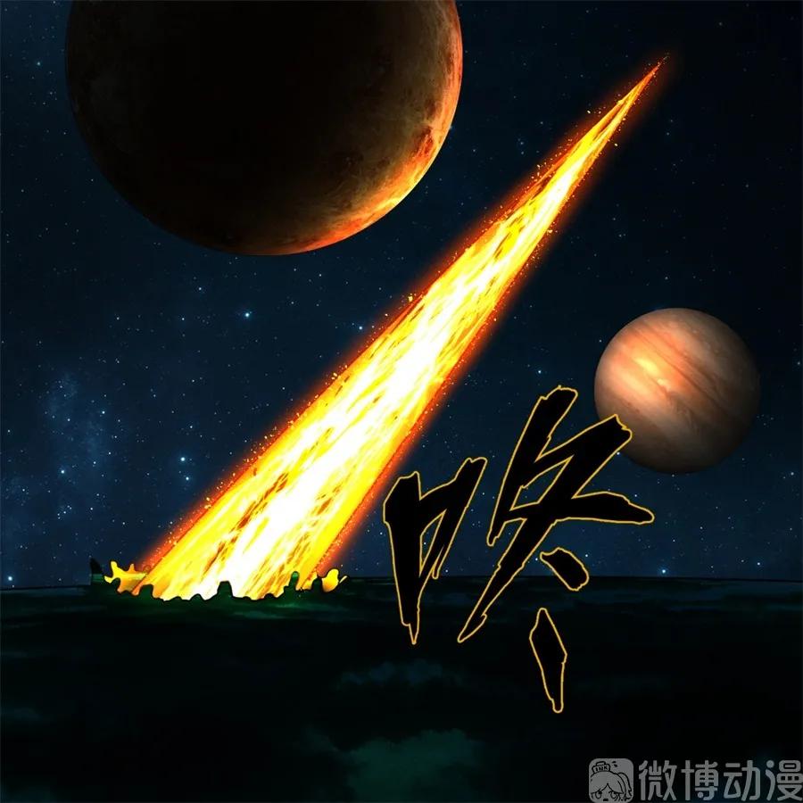 炼气练了三千年漫画,121回 支配宇宙的一成实力 40图