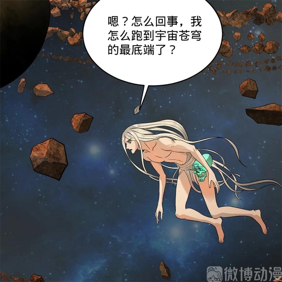 炼气练了三千年漫画,122回 苏醒的巨神 37图