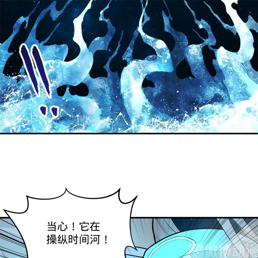 炼气练了三千年漫画,122回 苏醒的巨神 81图