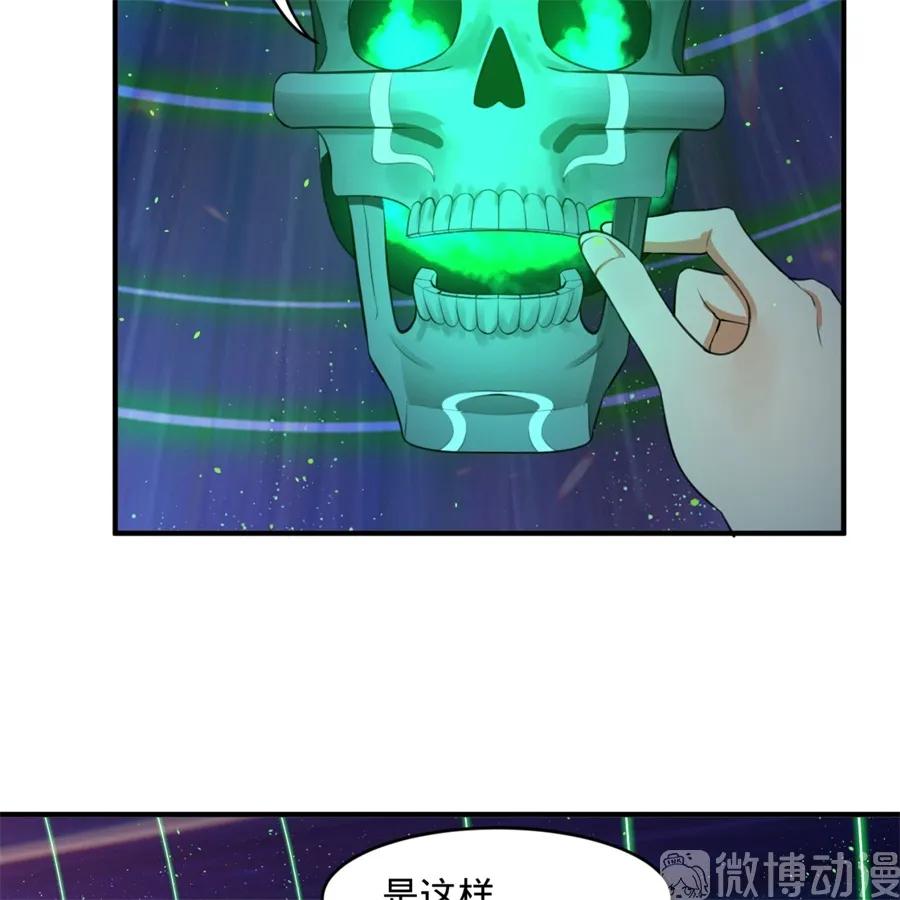 炼气练了三千年漫画,123回 你还打算压境界呀？ 65图