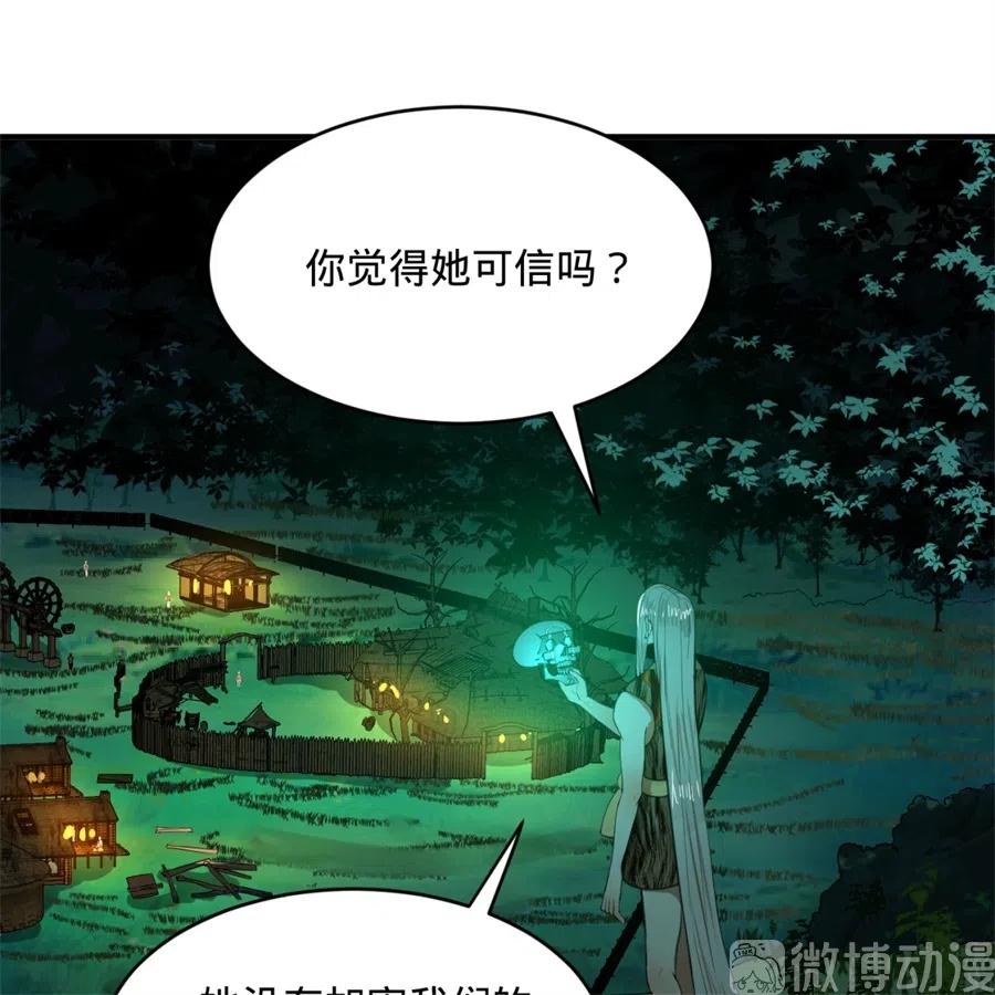 炼气练了三千年漫画,126回 我有真元啦！ 60图