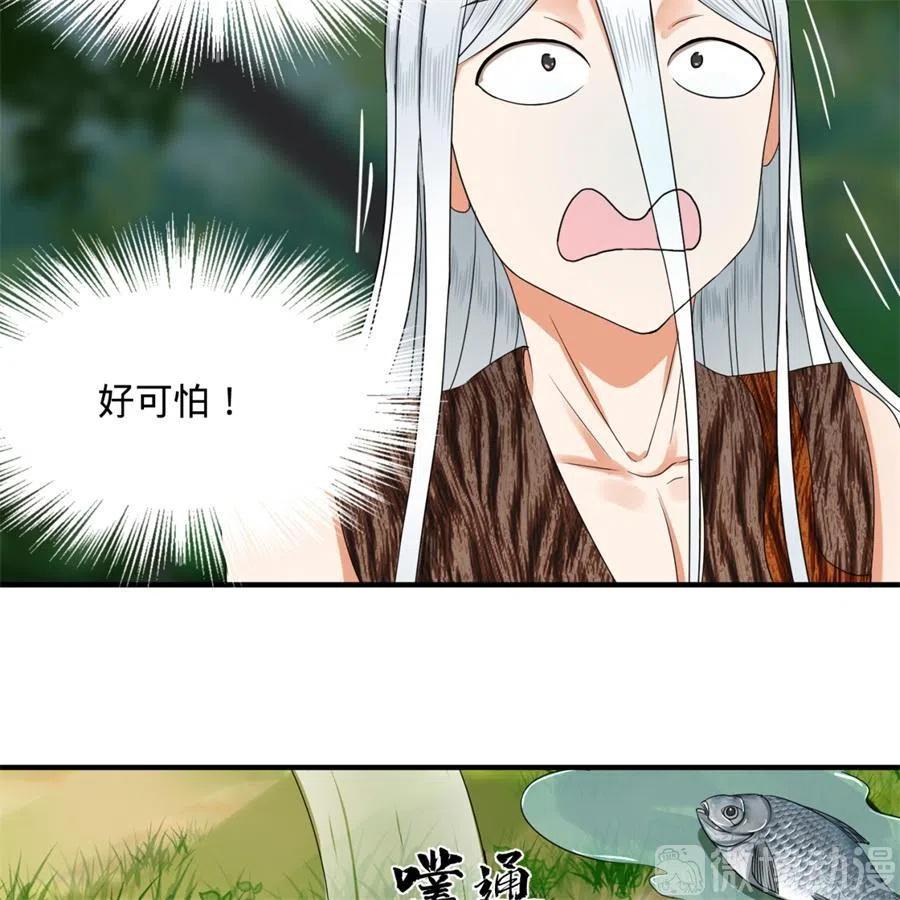 炼气练了三千年漫画,130回 你会飞吗 60图