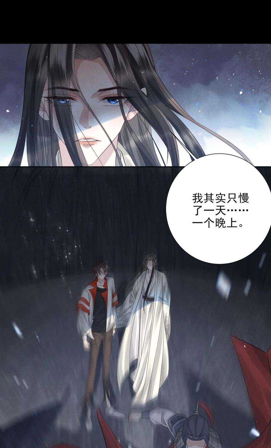 烈火浇愁漫画,037 第三十七话 烧不尽的恶咒 26图