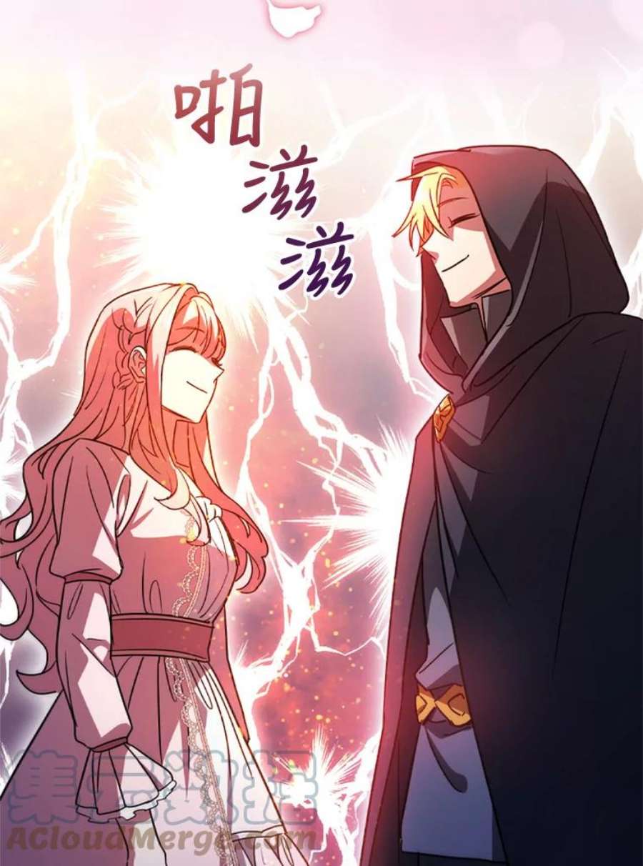 离婚后成为财阀漫画免费阅读漫画,0.序章 19图