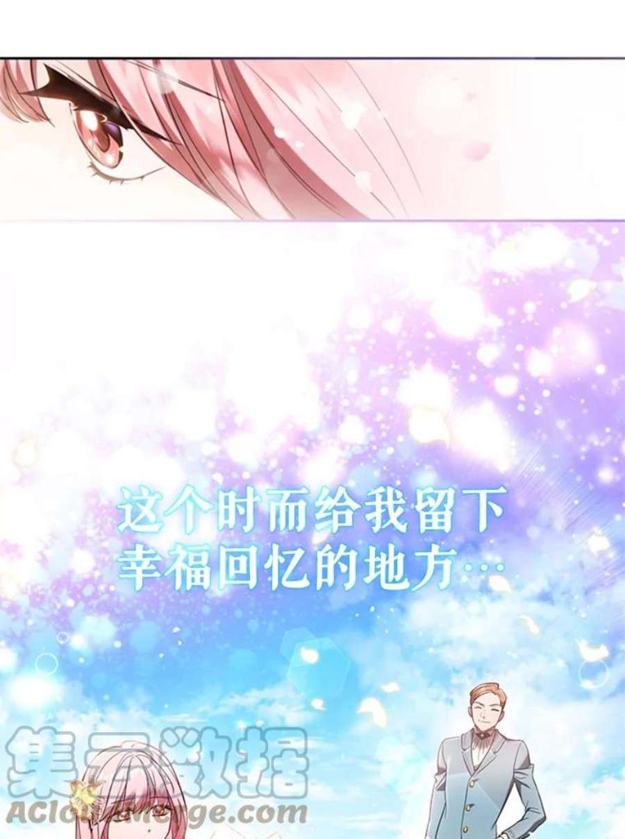 离婚后成为财阀漫画免费阅读漫画,1.离婚 37图