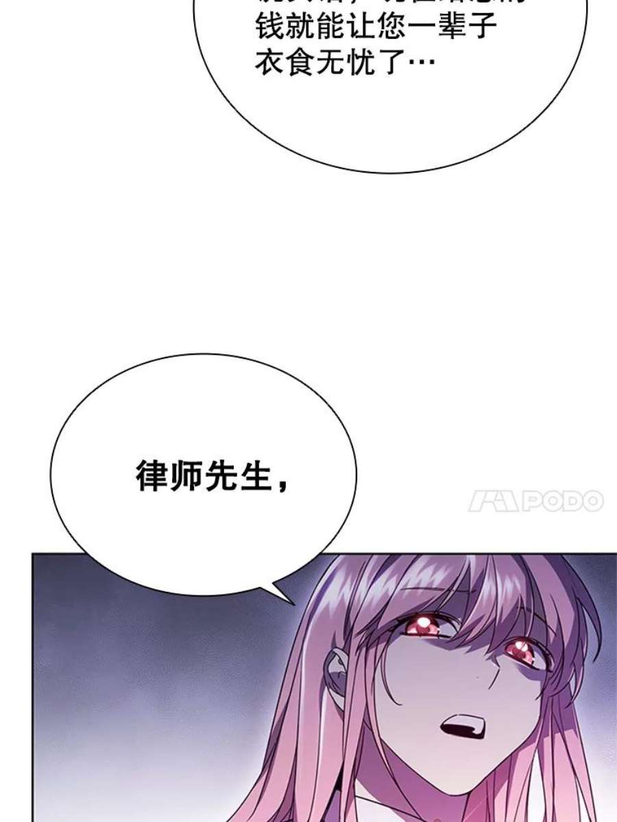 离婚后成为财阀漫画免费阅读漫画,1.离婚 87图