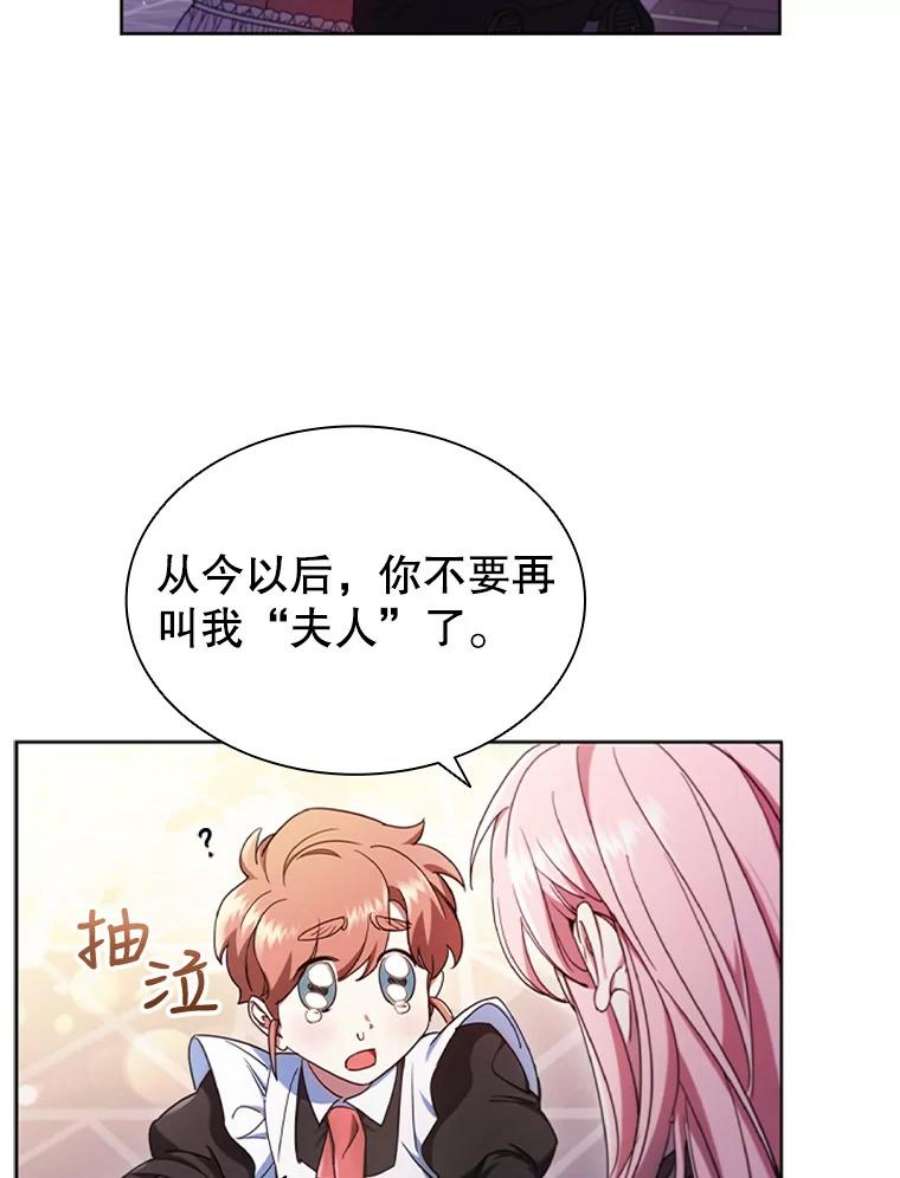 离婚后成为财阀漫画免费阅读漫画,1.离婚 62图