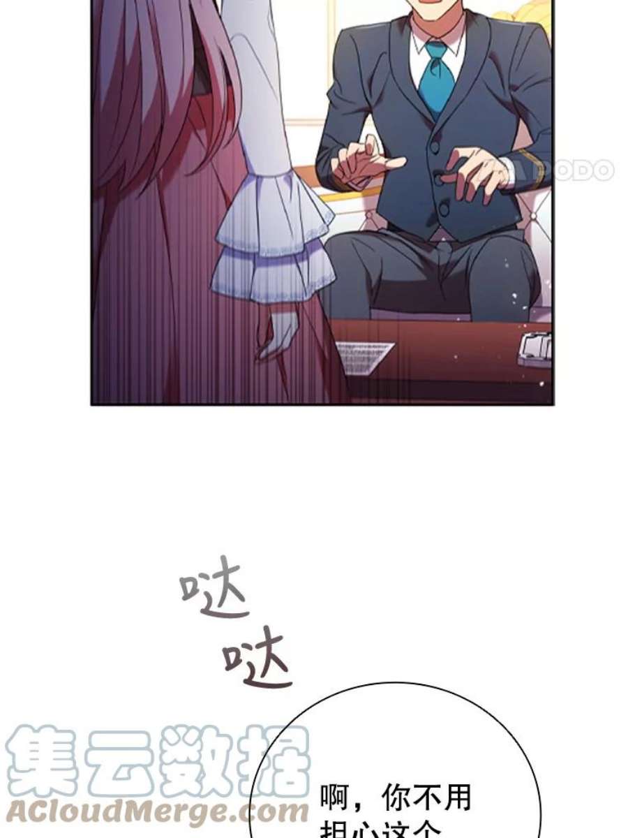 离婚后成为财阀漫画免费阅读漫画,1.离婚 81图