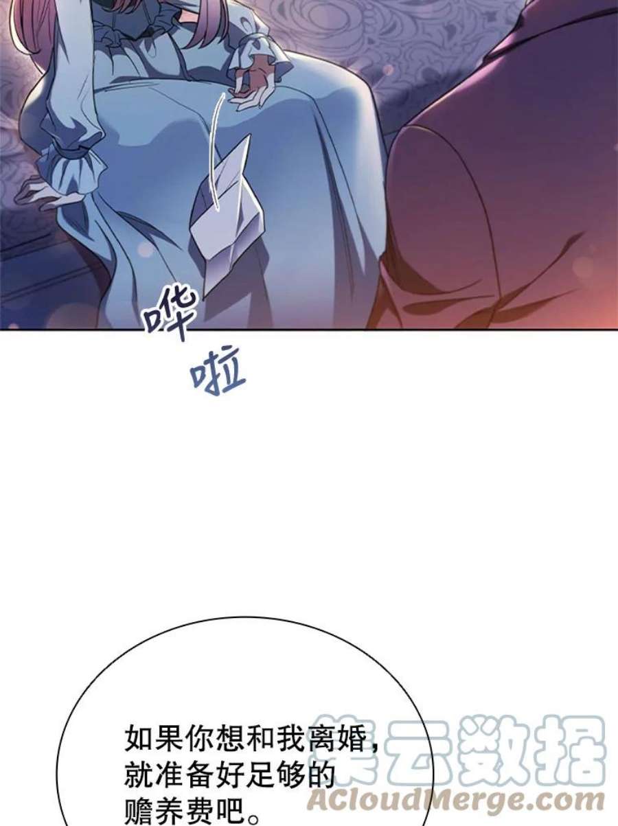 离婚后成为财阀漫画免费阅读漫画,1.离婚 17图