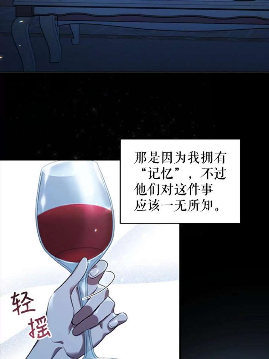 离婚后成为财阀漫画免费阅读漫画,1.离婚 98图