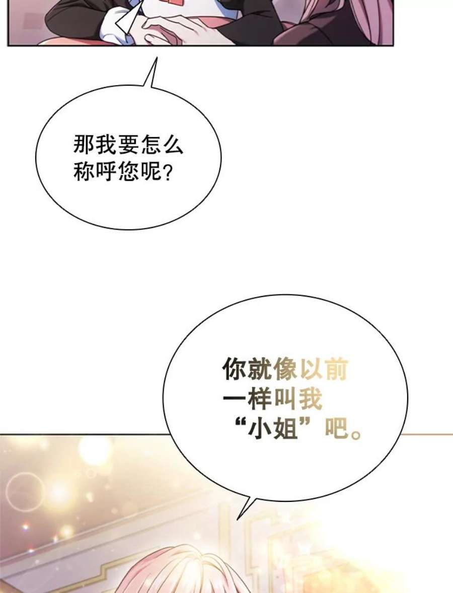 离婚后成为财阀漫画免费阅读漫画,1.离婚 63图