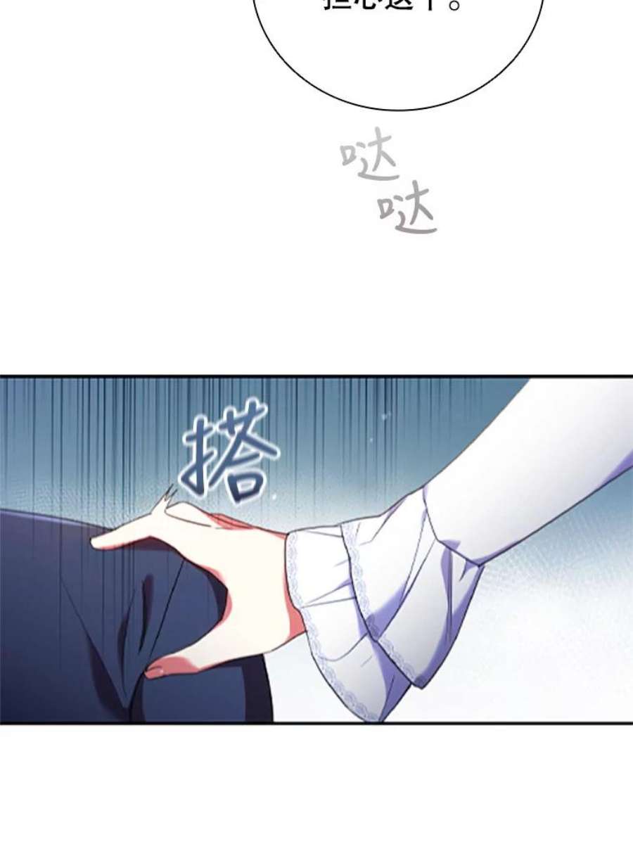 离婚后成为财阀漫画免费阅读漫画,1.离婚 82图