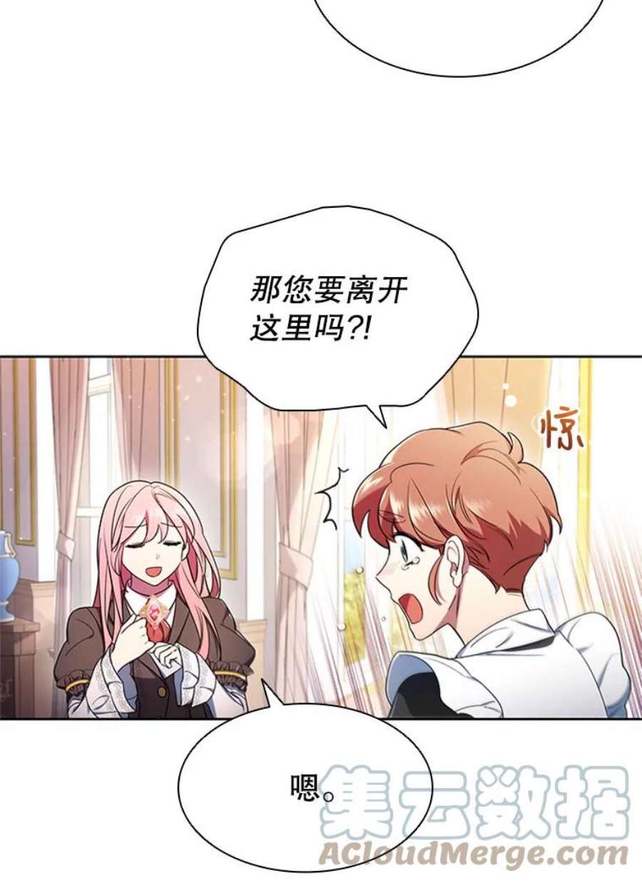 离婚后成为财阀漫画免费阅读漫画,1.离婚 53图