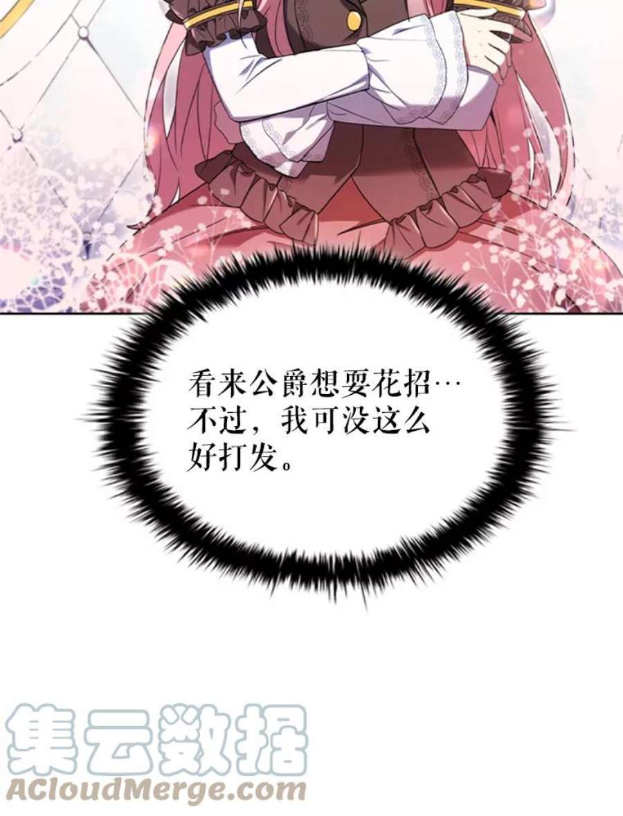 离婚后成为财阀漫画免费阅读漫画,1.离婚 77图