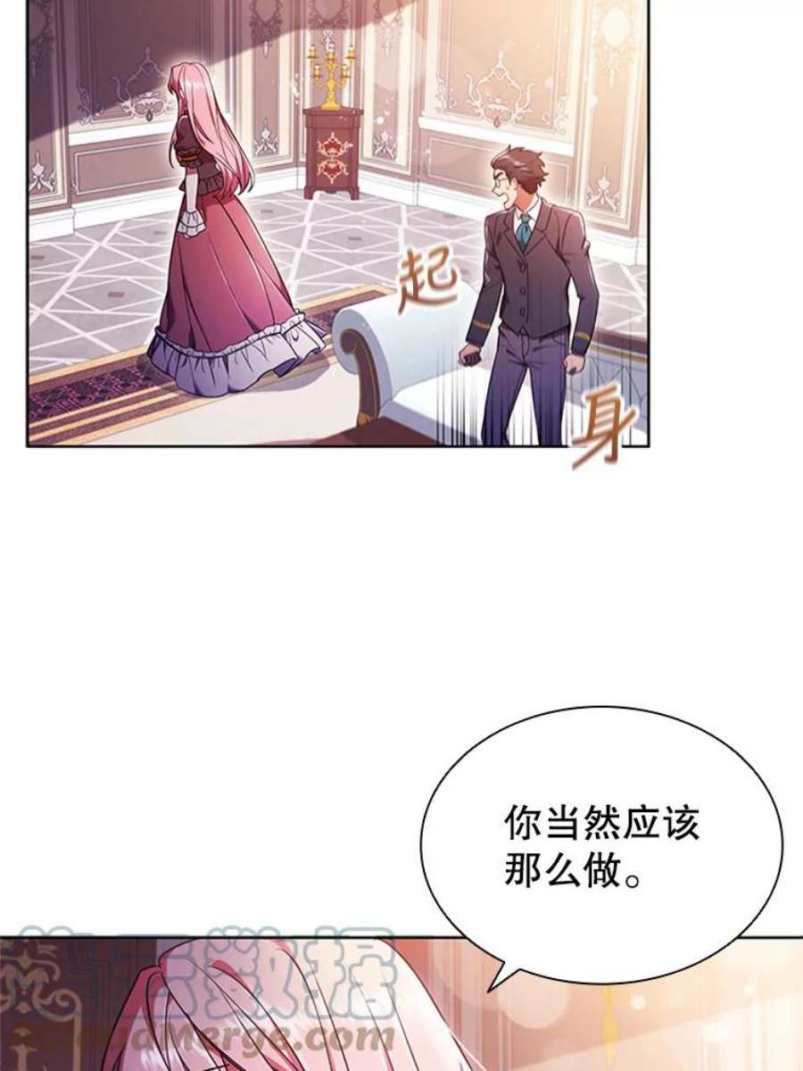 离婚后成为财阀漫画免费阅读漫画,1.离婚 93图