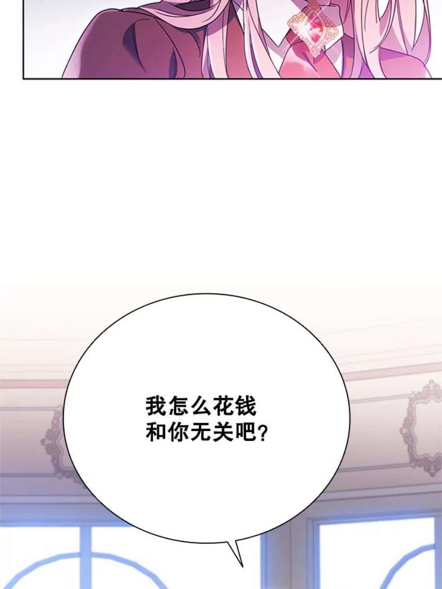 离婚后成为财阀漫画免费阅读漫画,1.离婚 88图