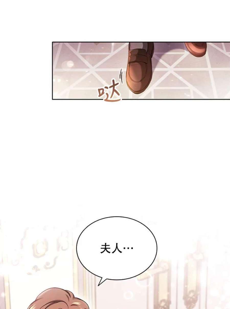 离婚后成为财阀漫画免费阅读漫画,1.离婚 44图