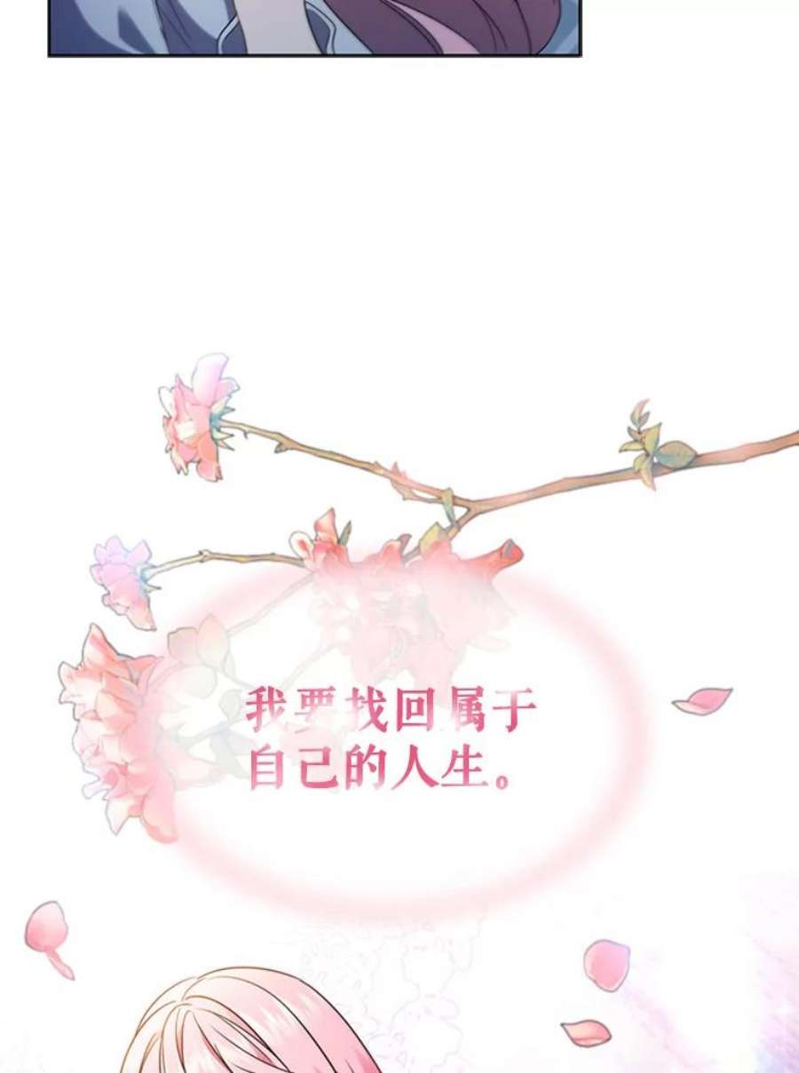 离婚后成为财阀漫画免费阅读漫画,1.离婚 30图