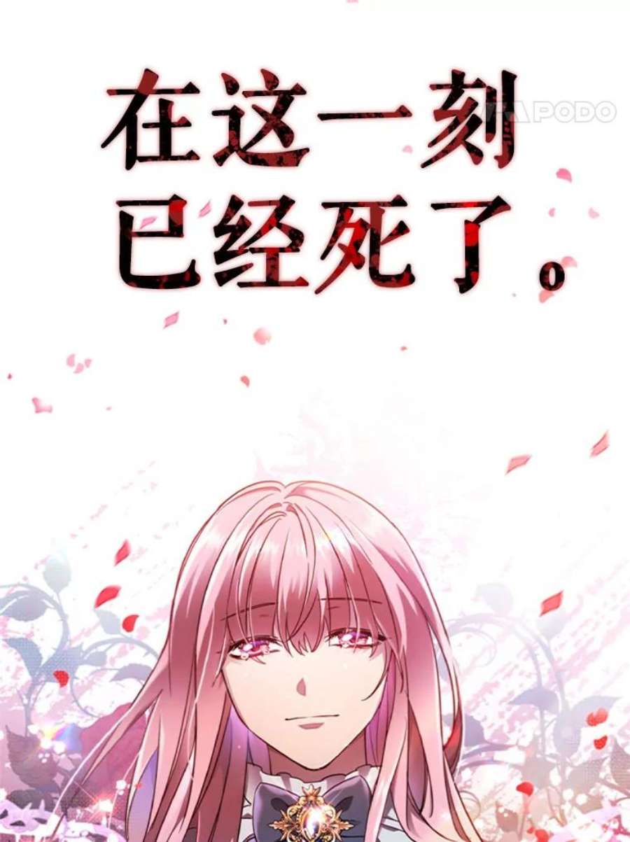 离婚后成为财阀漫画免费阅读漫画,1.离婚 20图