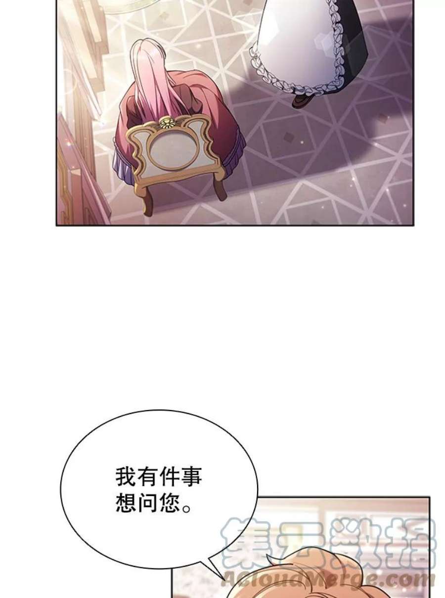 离婚后成为财阀漫画免费阅读漫画,1.离婚 49图