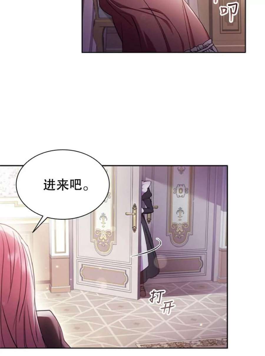 离婚后成为财阀漫画免费阅读漫画,1.离婚 43图