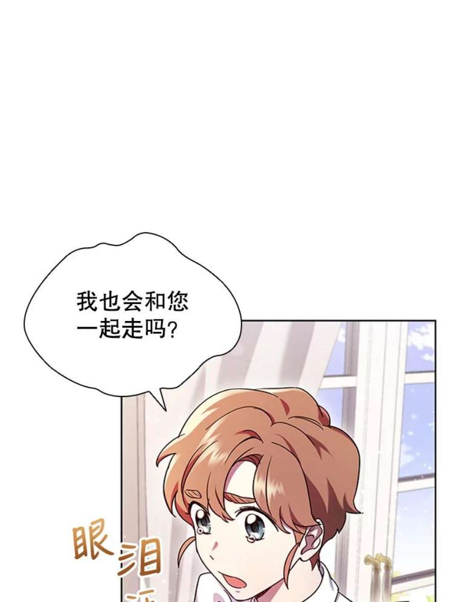 离婚后成为财阀漫画免费阅读漫画,1.离婚 54图