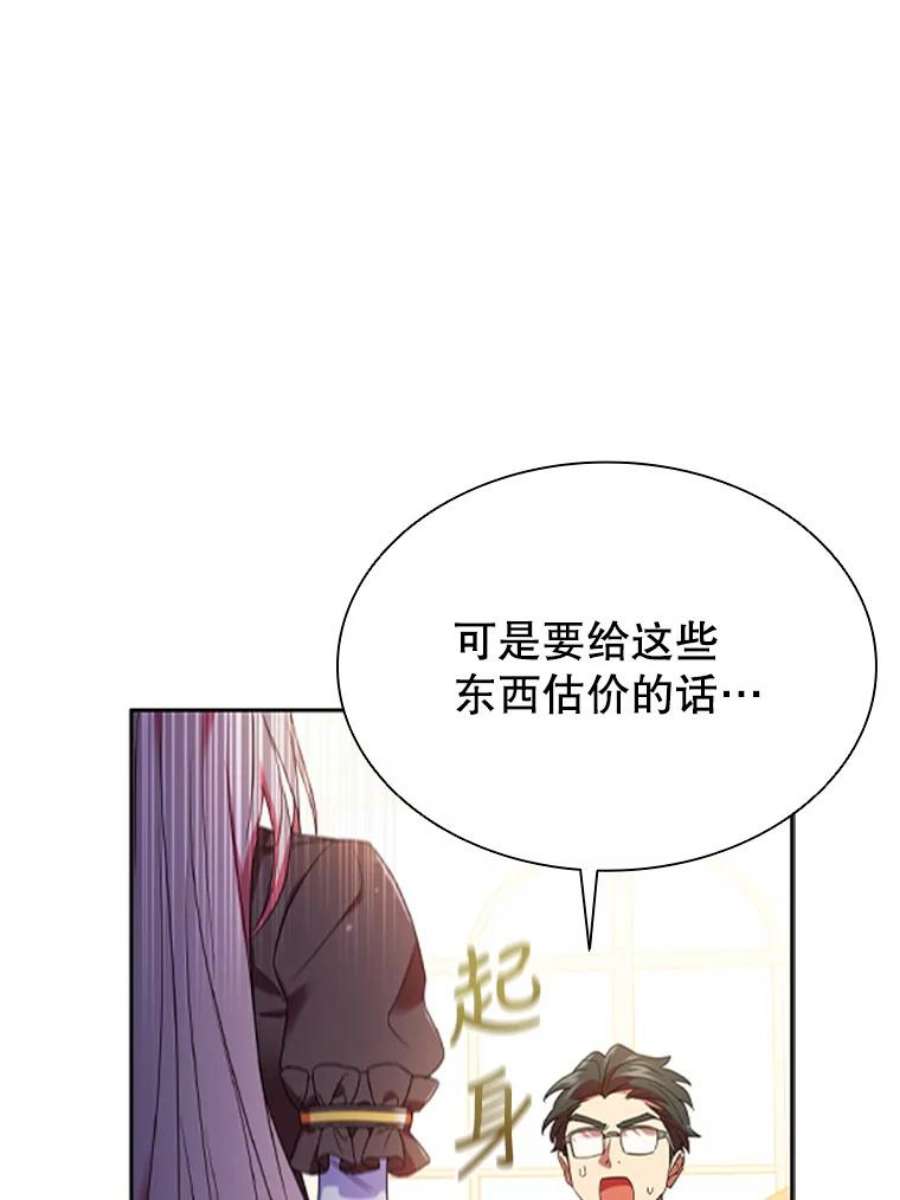 离婚后成为财阀漫画免费阅读漫画,1.离婚 80图