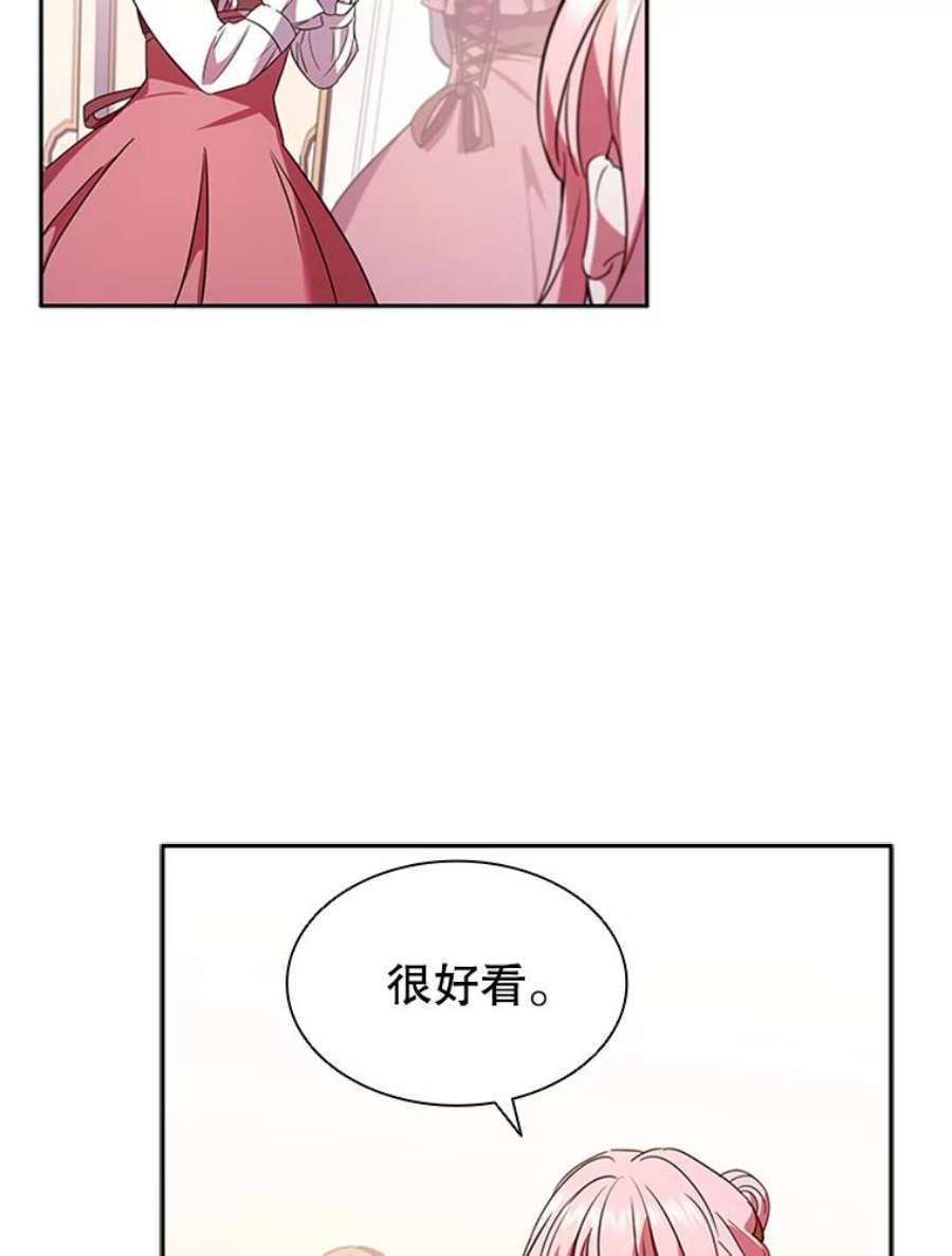 离婚后成为财阀漫画免费阅读漫画,3.新的人生 55图