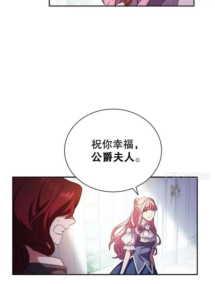 离婚后成为财阀漫画免费阅读漫画,3.新的人生 47图