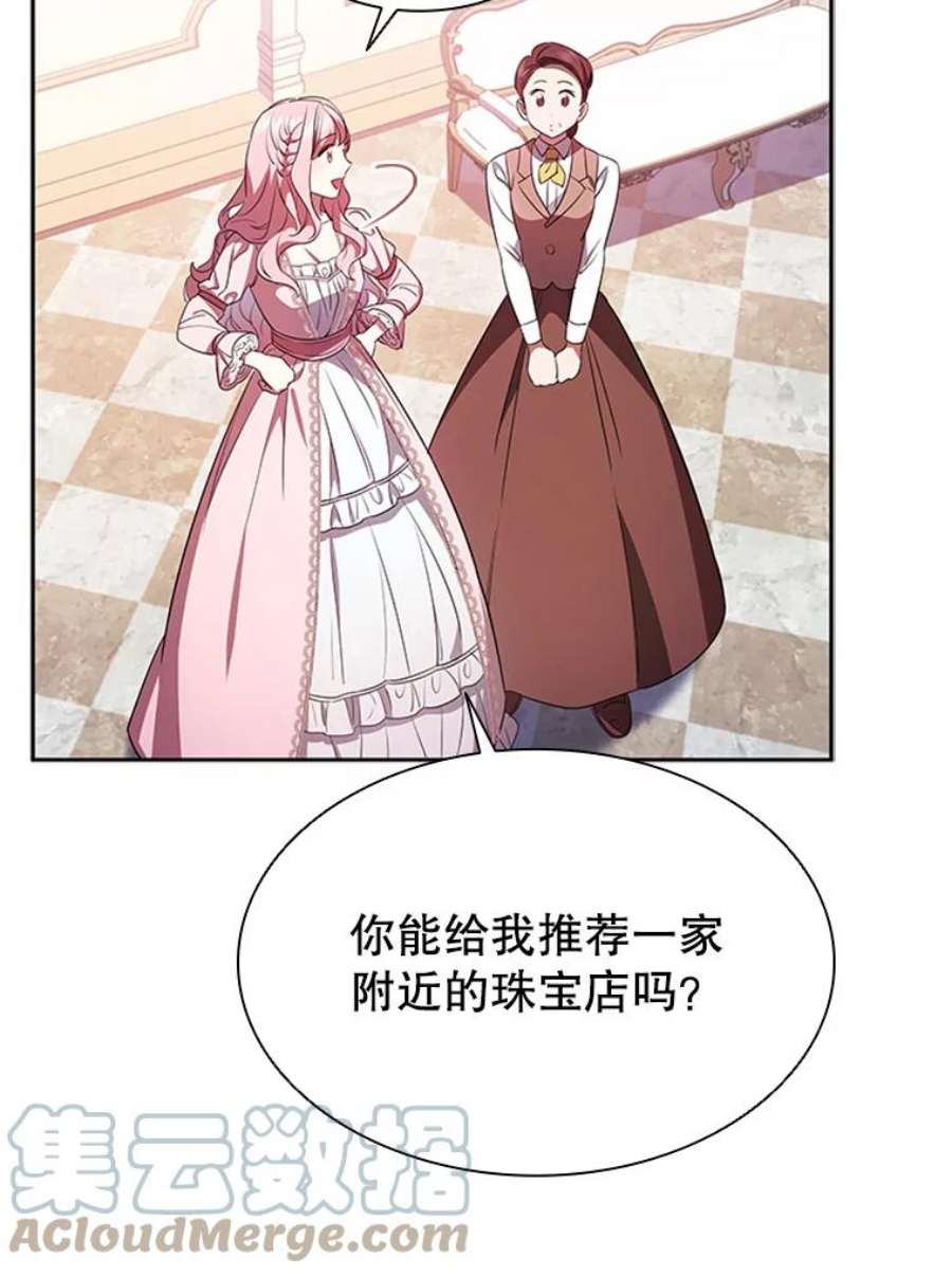 离婚后成为财阀漫画免费阅读漫画,3.新的人生 65图