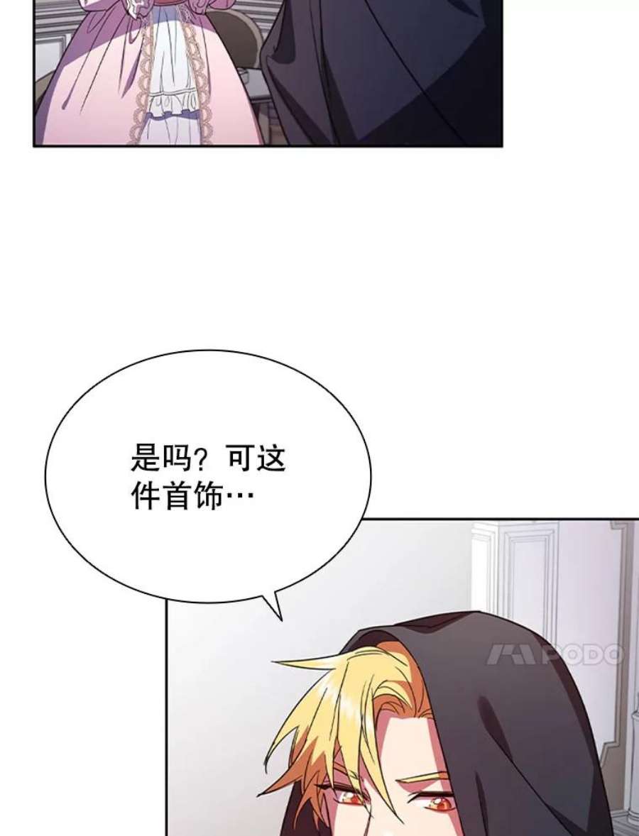 离婚后成为财阀漫画免费阅读漫画,3.新的人生 95图