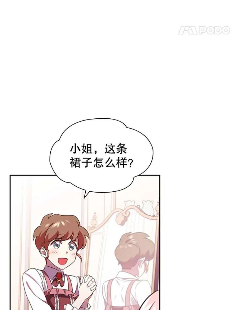 离婚后成为财阀漫画免费阅读漫画,3.新的人生 54图