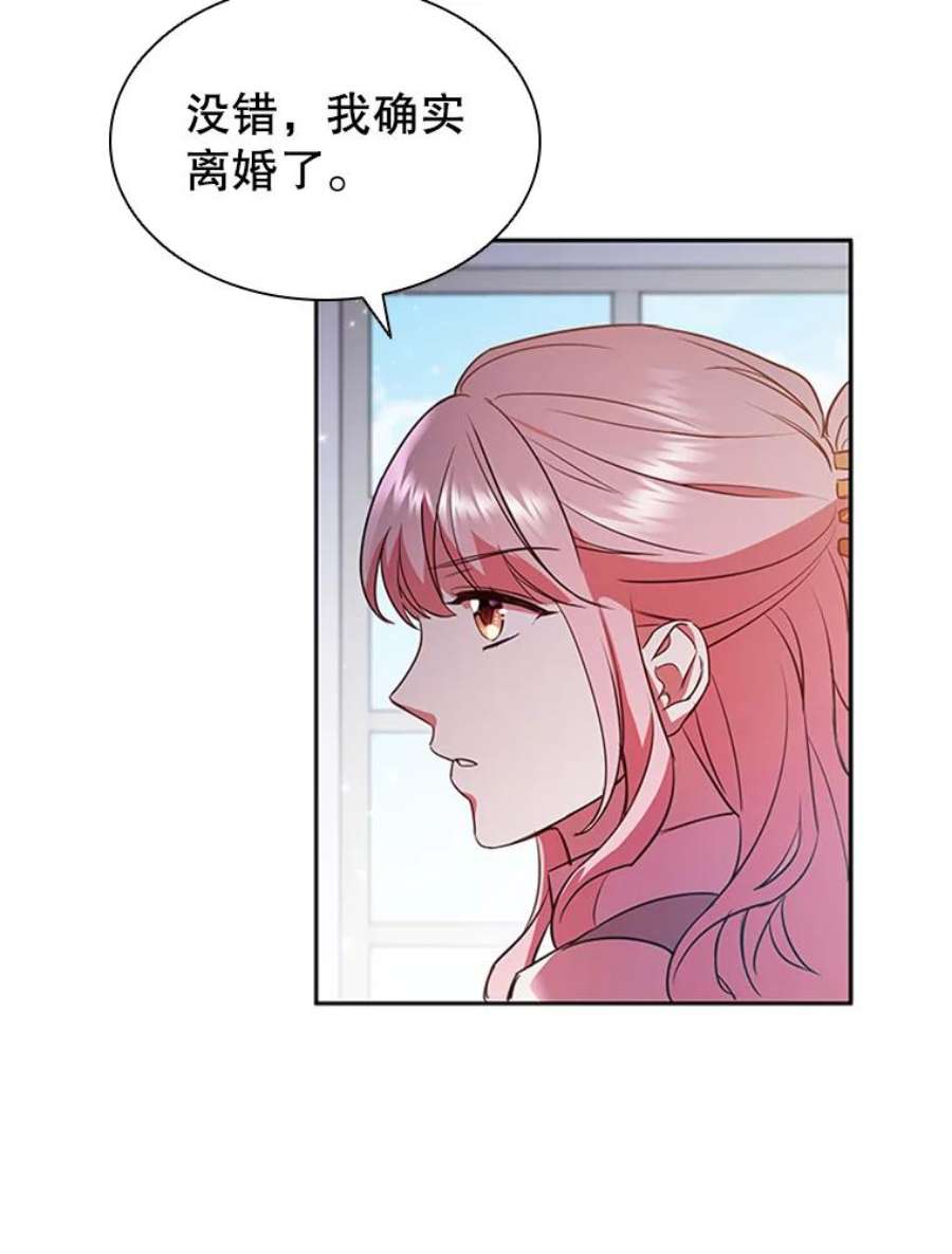 离婚后成为财阀漫画免费阅读漫画,3.新的人生 35图