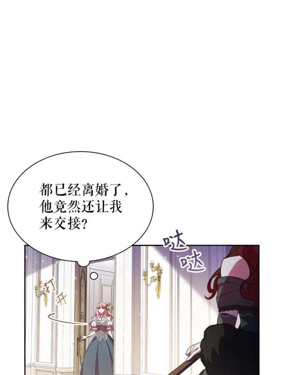 离婚后成为财阀漫画免费阅读漫画,3.新的人生 19图