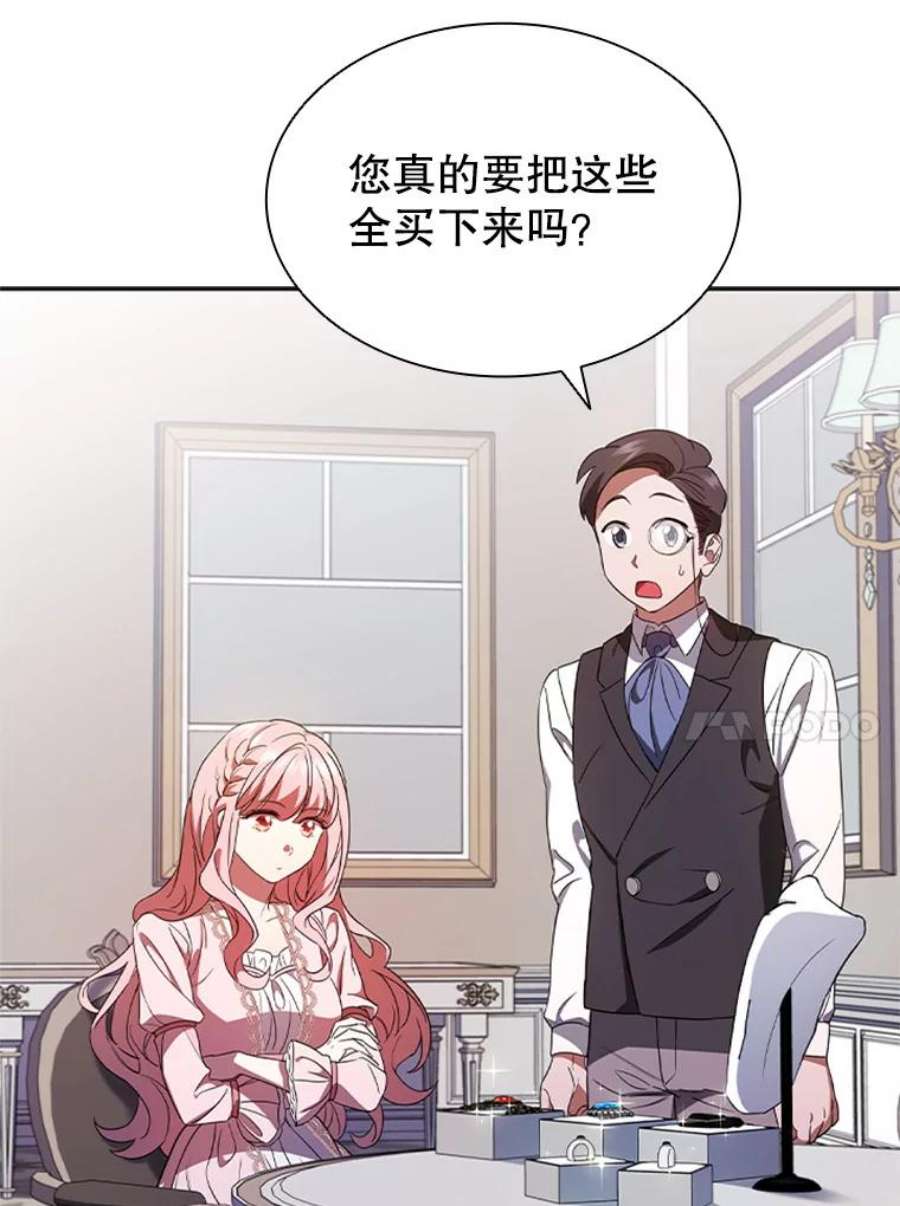 离婚后成为财阀漫画免费阅读漫画,3.新的人生 79图