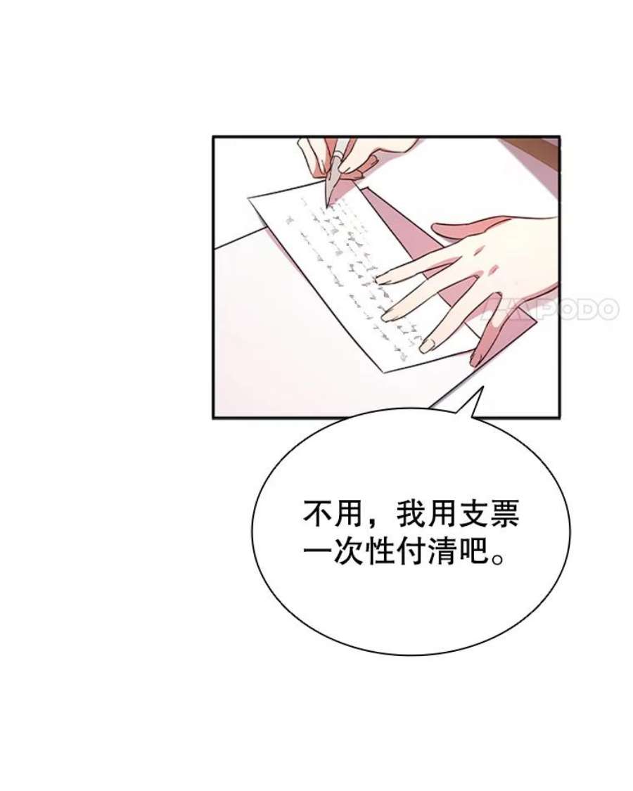 离婚后成为财阀漫画免费阅读漫画,3.新的人生 4图