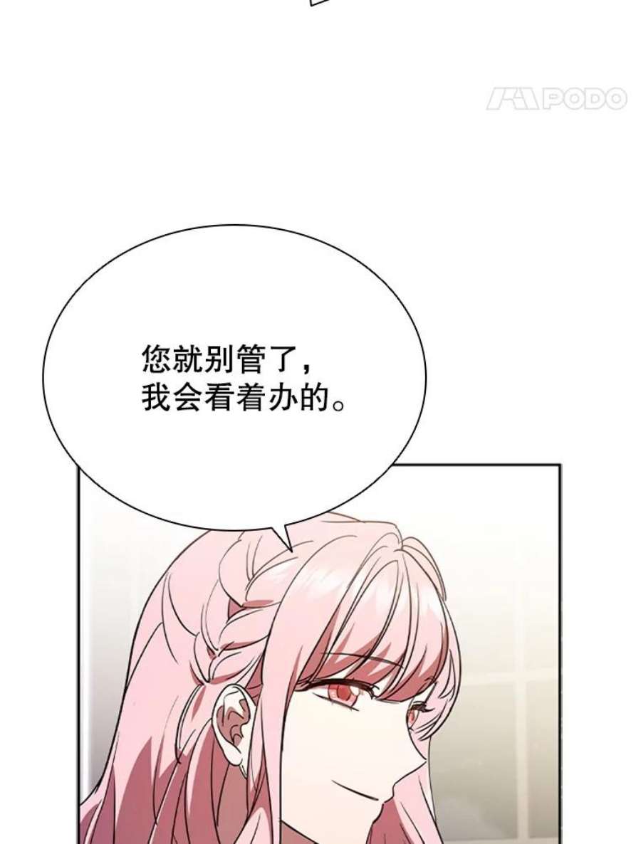 离婚后成为财阀漫画免费阅读漫画,4.断绝关系 31图