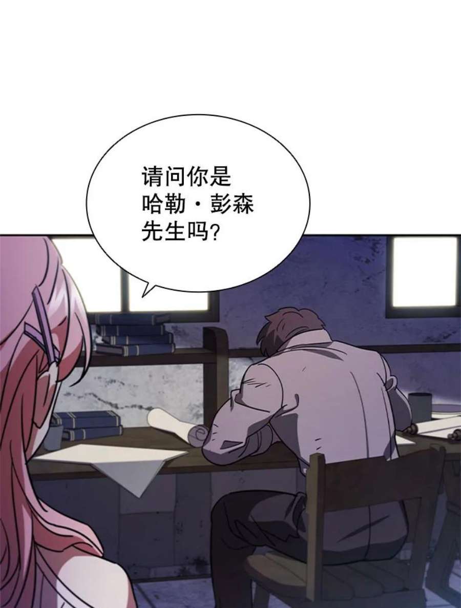 离婚后成为财阀漫画免费阅读漫画,4.断绝关系 99图