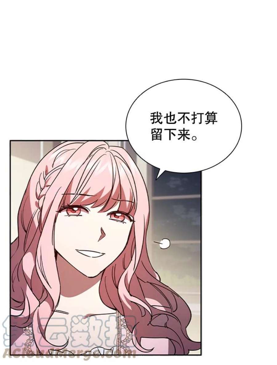 离婚后成为财阀漫画免费阅读漫画,4.断绝关系 25图